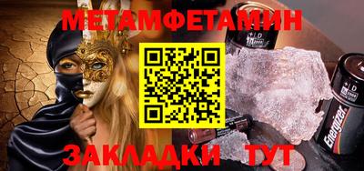 сатива Ирбит