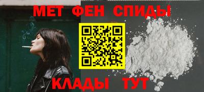 синтетический гашиш Ипатово