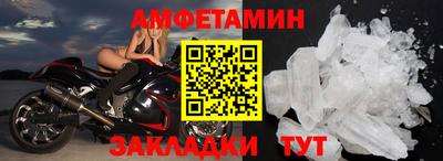 сатива Ирбит