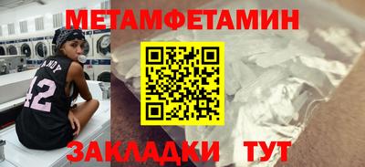 синтетический гашиш Ипатово