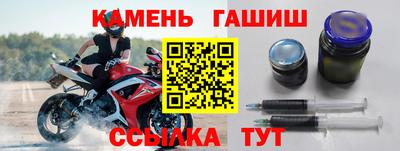 синтетический гашиш Ипатово