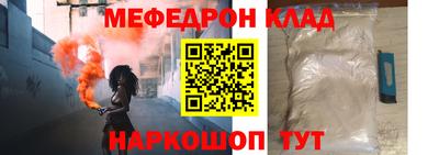 синтетический гашиш Ипатово