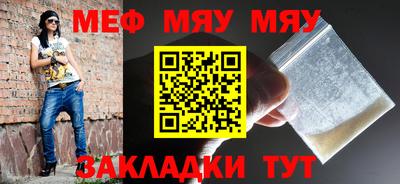 синтетический гашиш Ипатово