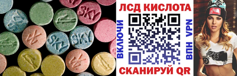 дарнет шоп  Соль-Илецк  Лсд 25 экстази кислота 
