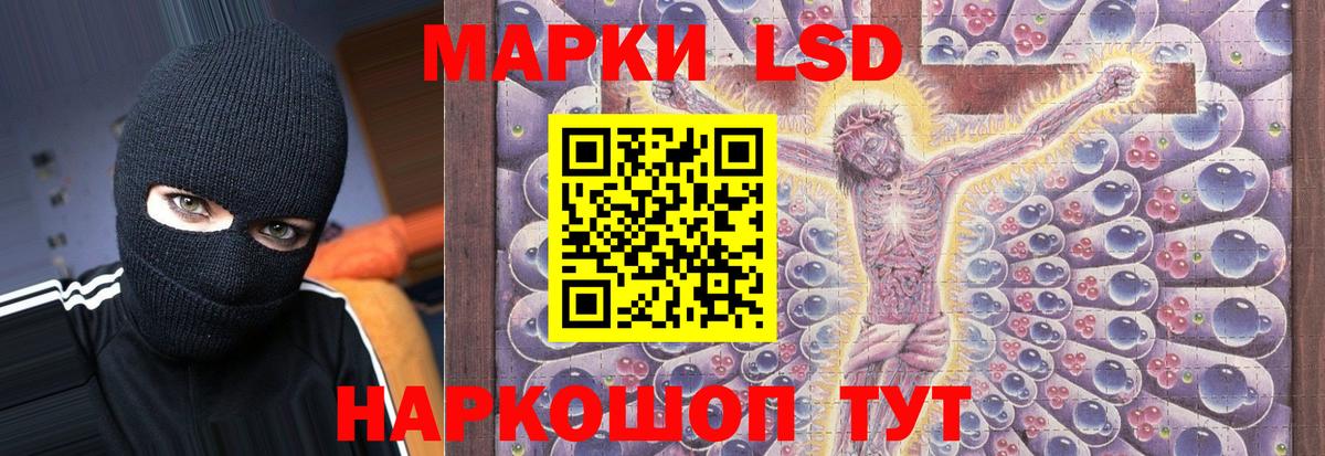 LSD-25 экстази ecstasy  LSD-25 экстази кислота  hydra   Соль-Илецк  Вход с VPN 