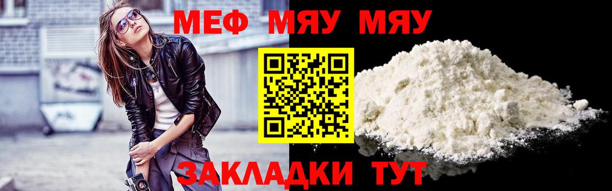 Канабис  МЕТ  Соль-Илецк  МЕФ  Гашиш  Мефедрон   ГАШ  Вход с VPN 