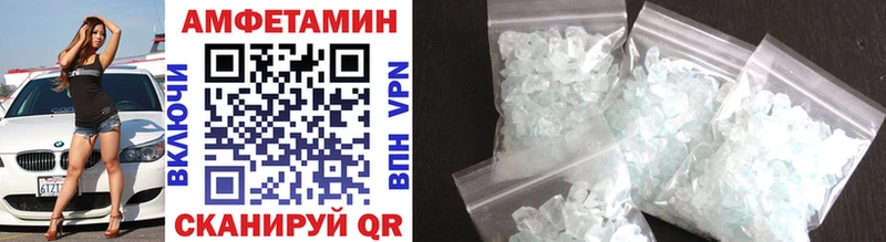 MEGA ССЫЛКА дарнет шоп Соль-Илецк Метамфетамин Methamphetamine