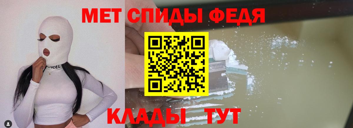 Соль-Илецк  Первитин мет  Вход с VPN  Первитин мет 