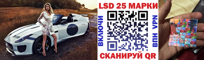 наркошоп  Соль-Илецк  Марки N-bome 1500мкг 