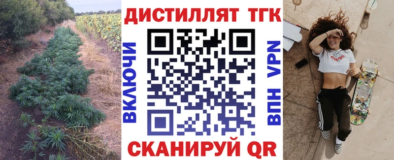 где продают наркотики  Соль-Илецк  мориарти наркотические препараты  ТГК гашишное масло 