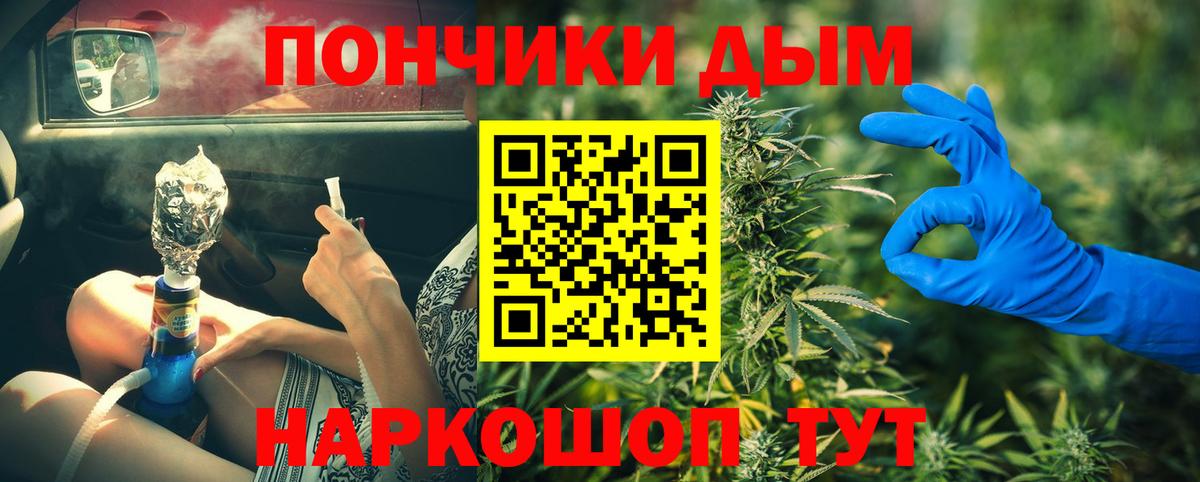 Соль-Илецк  МАРИХУАНА тримм  Шишки марихуана марихуана  Марихуана OG Kush  Вход с VPN  Марихуана THC 21% 