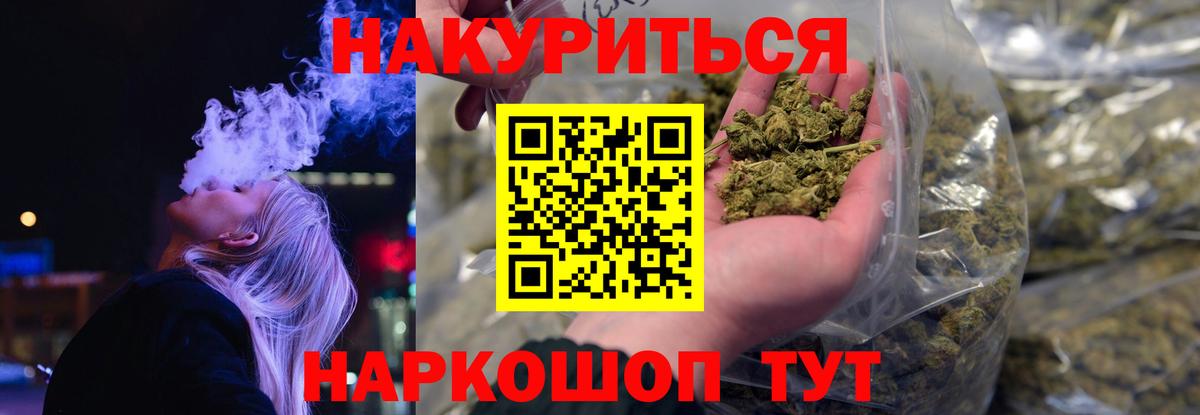 Канабис гибрид Соль-Илецк